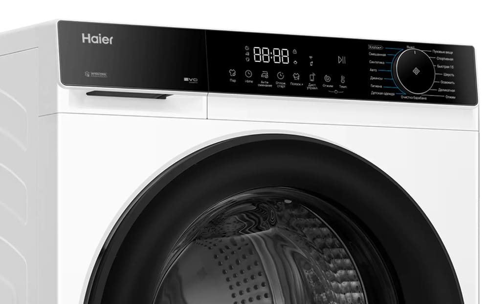 Haier HW70-BP12357U1