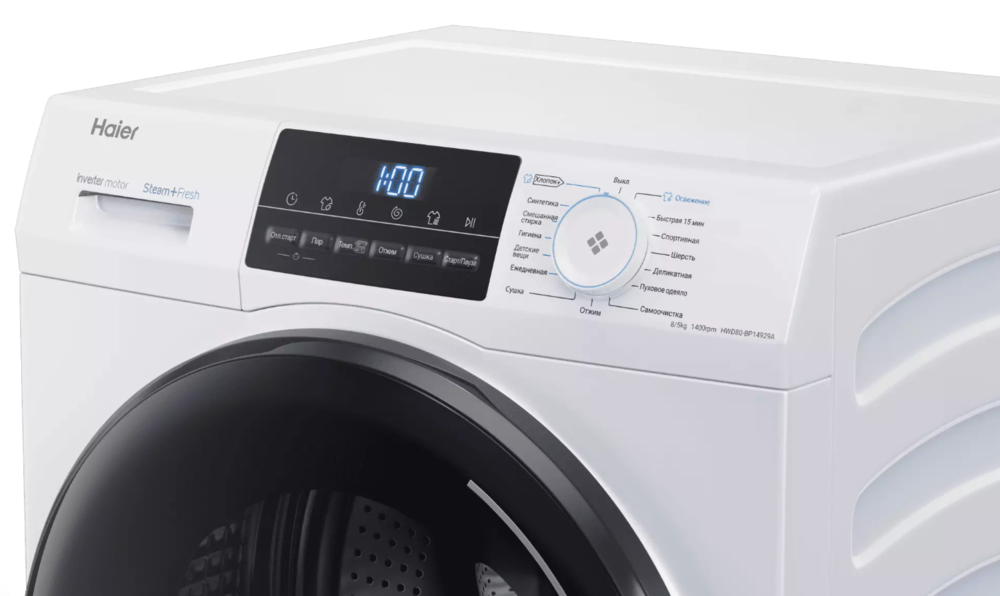 Haier HWD80-BP14929A