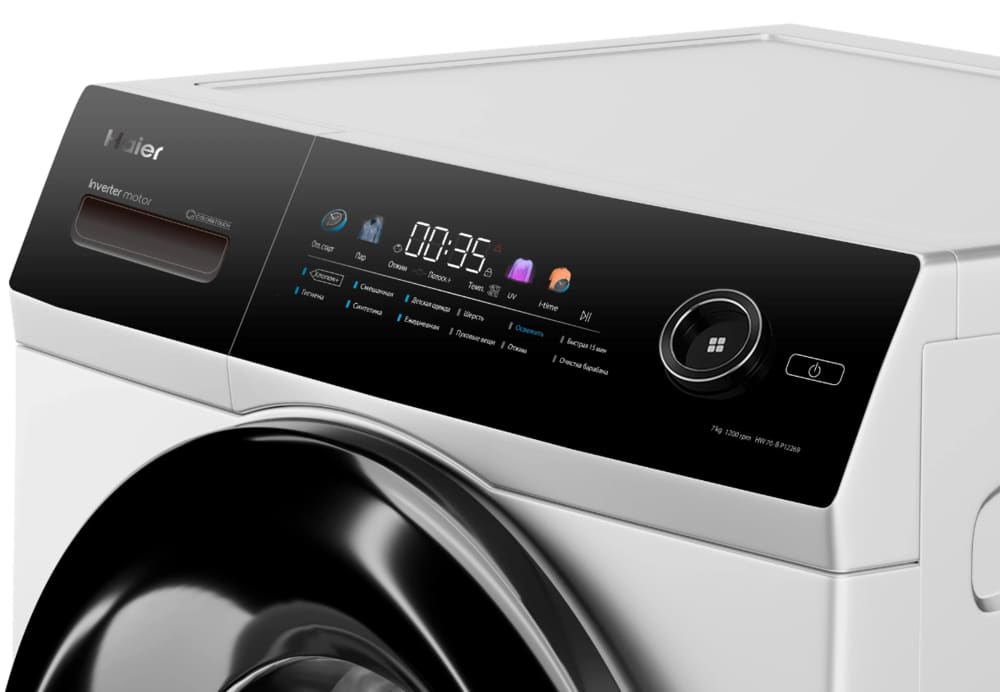 Haier HW70-BP12269