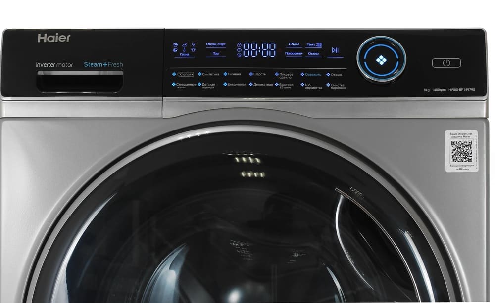Haier HW80-BP14979S