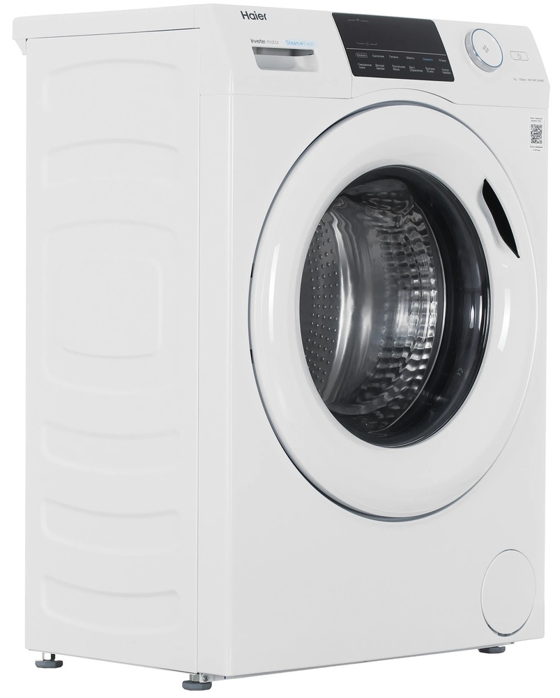 Haier HW70-BP12969BE
