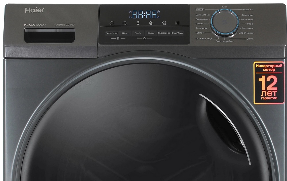 Haier HW105-BP14406S