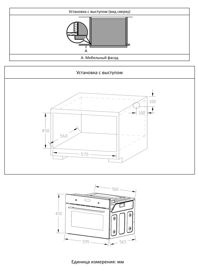 Haier HOY-P09NCGB