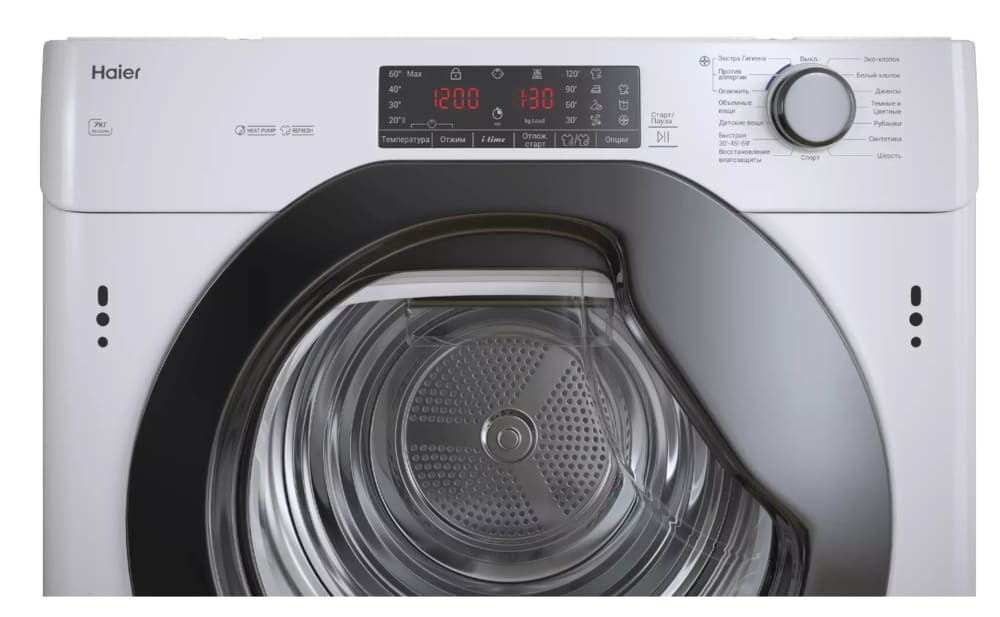 Haier HDB4 H7A2TBEX-RU