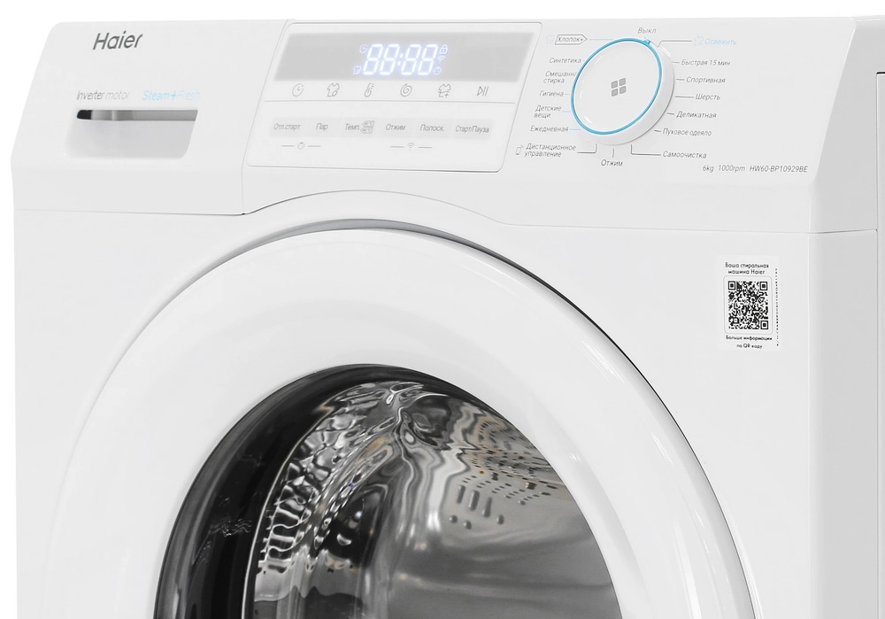 Haier HW60-BP10929BE