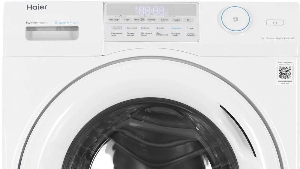 Haier HW70-BP12959BE