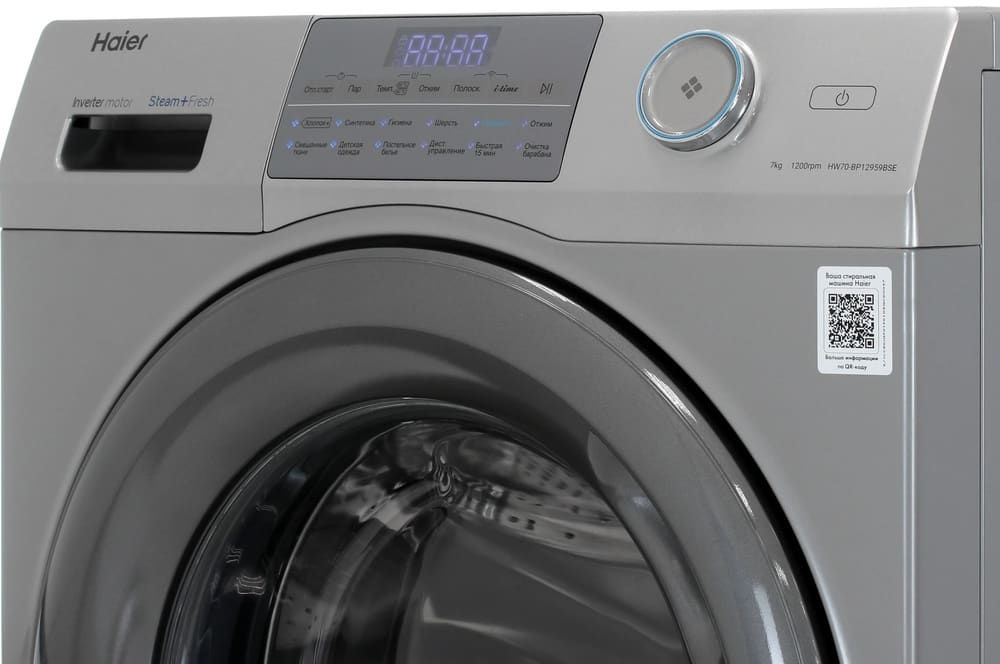 Haier HW70-BP12959BSE