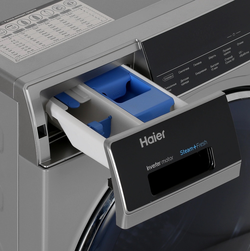 Haier HWD80-BP14979S