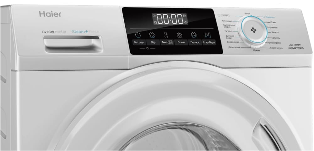 Haier HW65-BP129301B