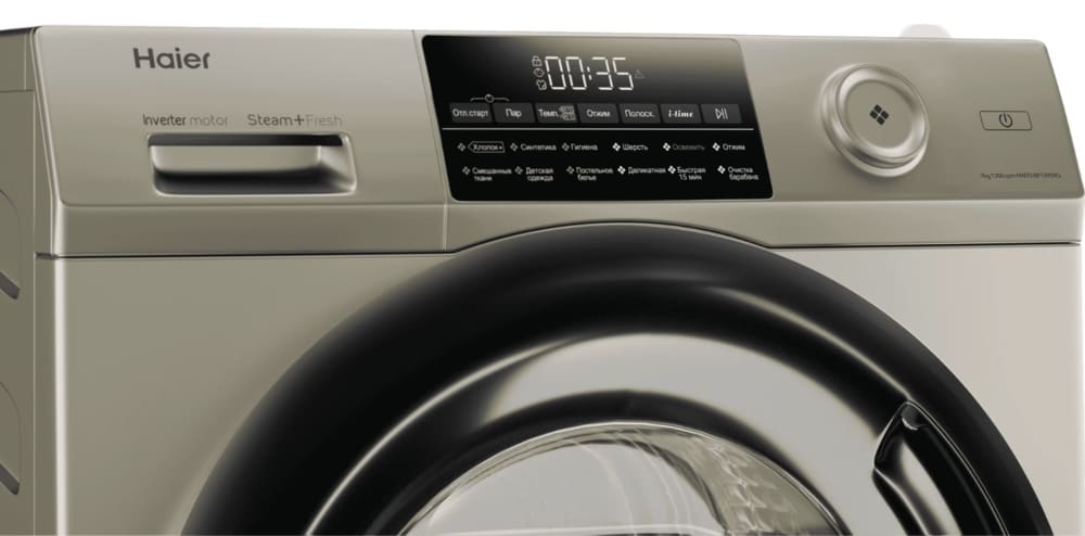 Haier HW70-BP12959G