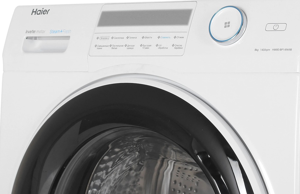 Haier HW80-BP14969B