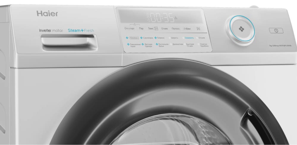 Haier HW70-BP12959B