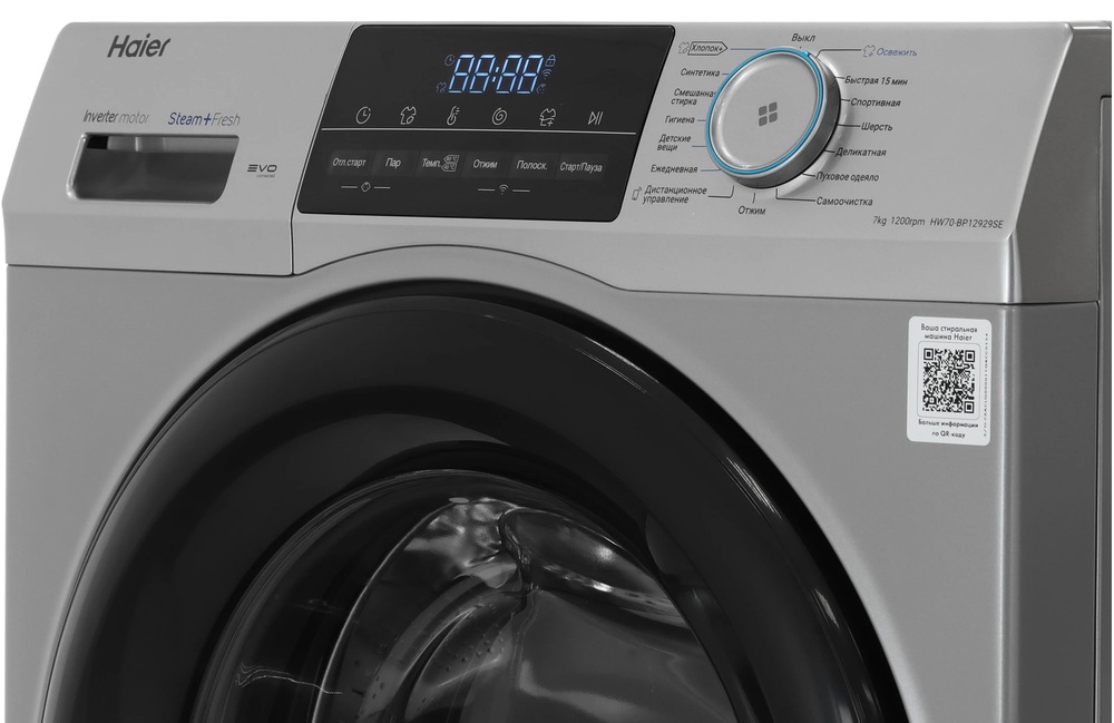 Haier HW70-BP12929SE