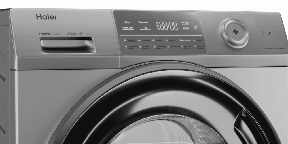 Haier HW70-BP12969BS