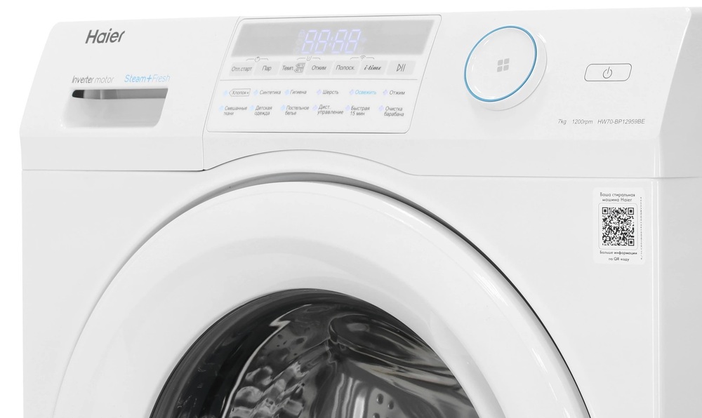Haier HW70-BP12959BE