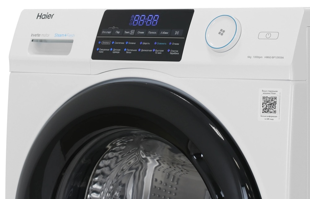 Haier HW60-BP10959A