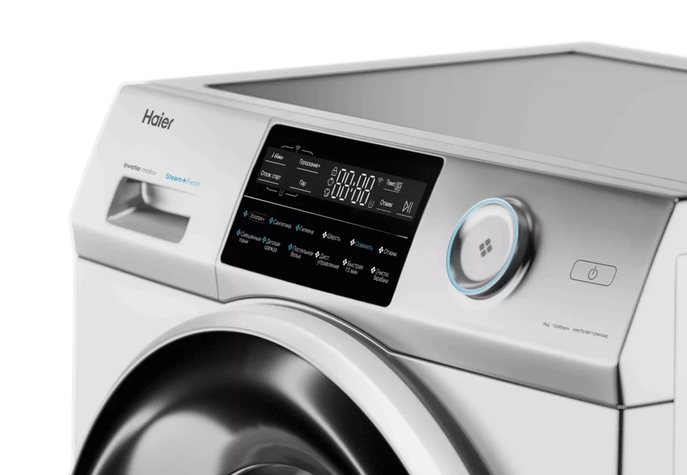 Haier HW70-BP12969AE