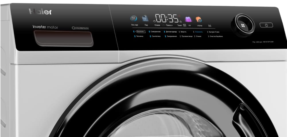 Haier HW70-BP12269