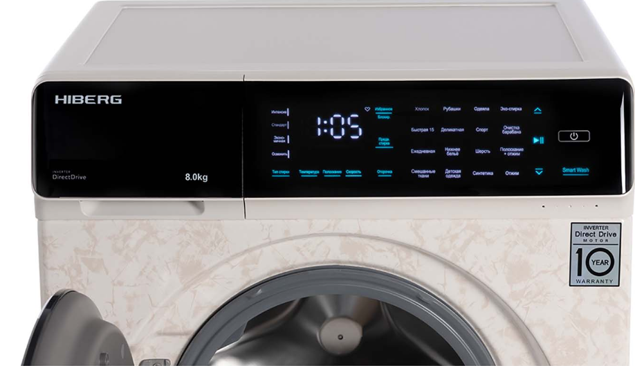 HIBERG i-DDQ9-812 Ym