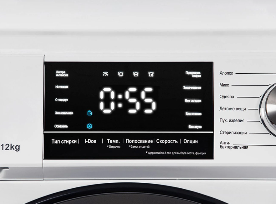 HIBERG i-DDQ6A-1214 W