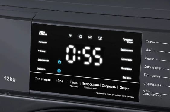 HIBERG i-DDQ6A-1214 Sd