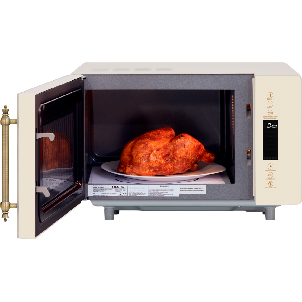 HIBERG i-VM 4588 YR (инверторная)