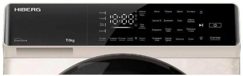 HIBERG i-DDQ9-712 Ym