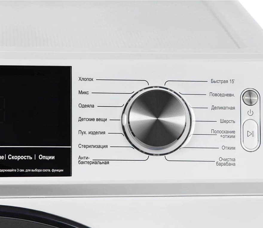 HIBERG i-DDQ6A-1214 W