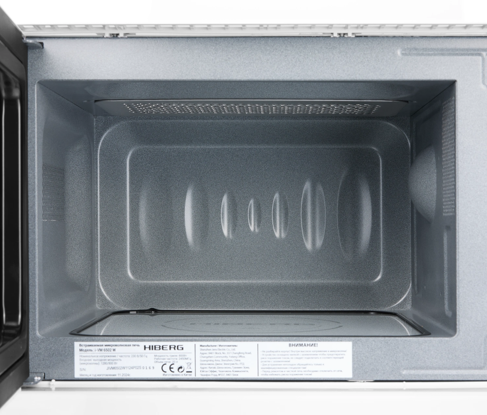 HIBERG i-VM 6502 W (инверторная)