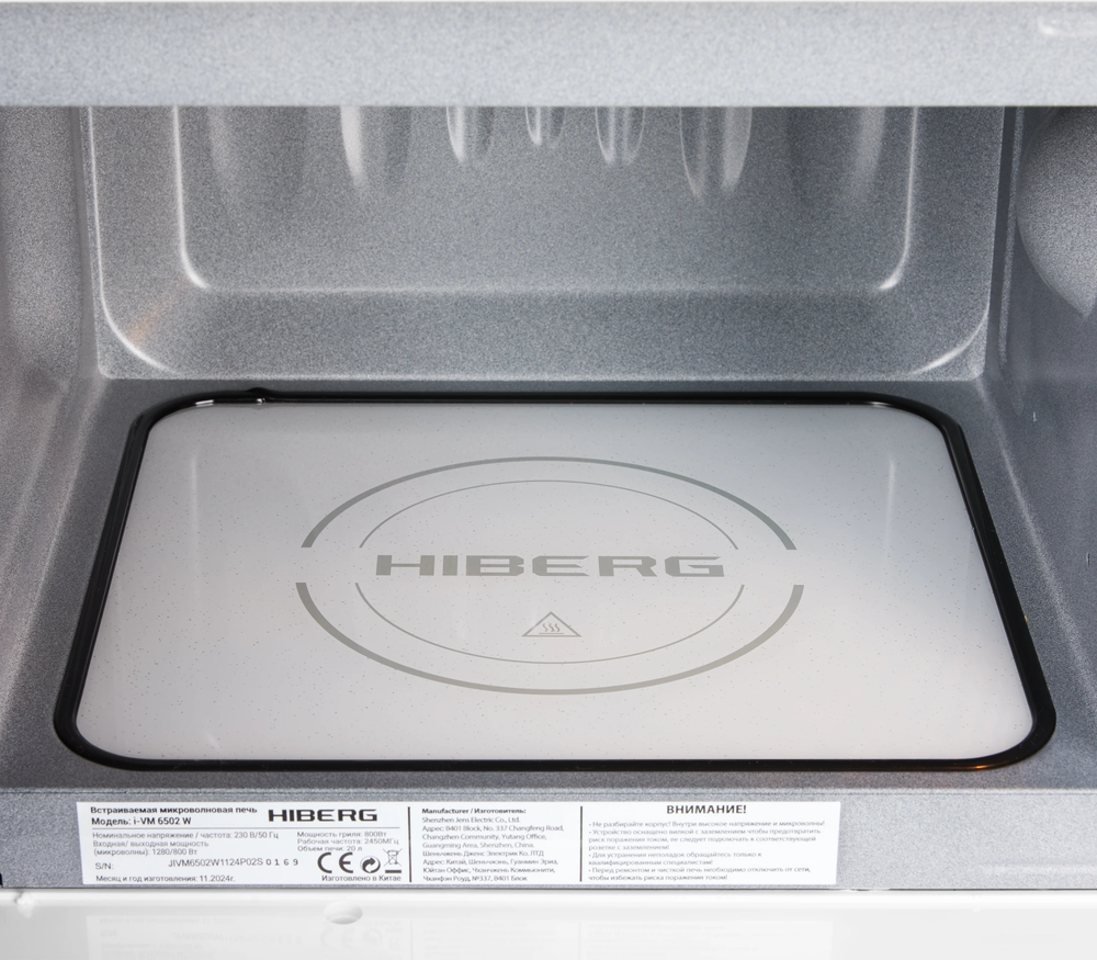 HIBERG i-VM 6502 W (инверторная)