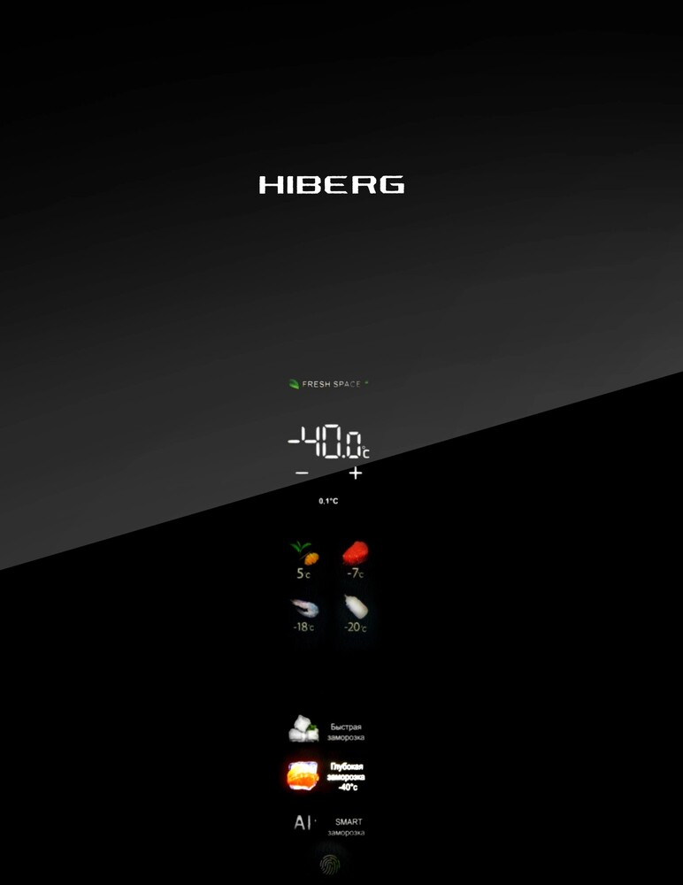 HIBERG i-FR 44G B