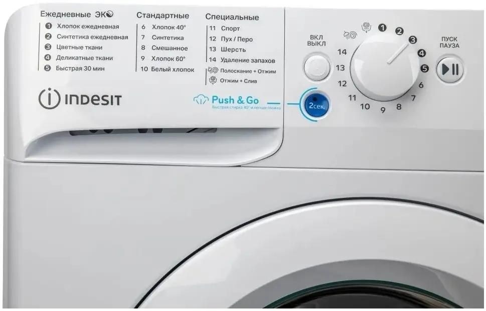 Indesit BWSA 5109 WWV