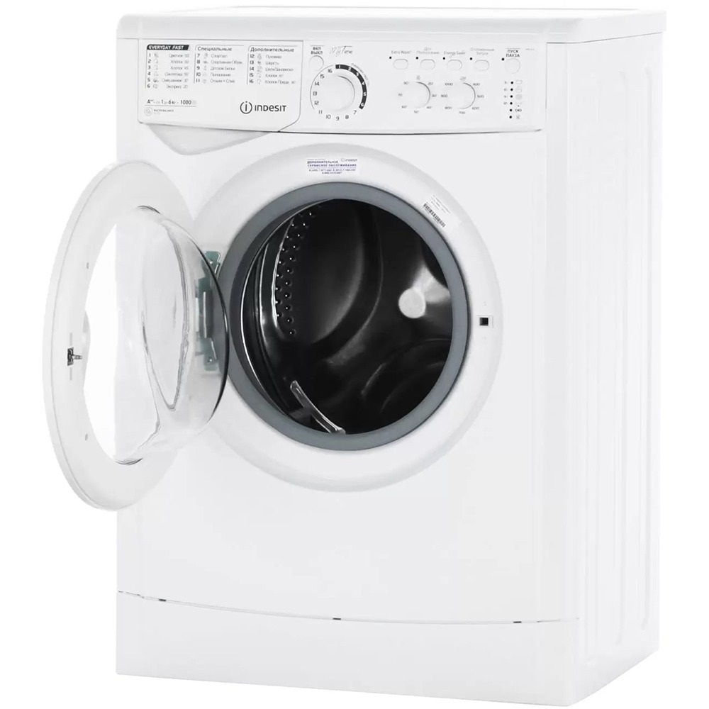 Indesit MSC 615