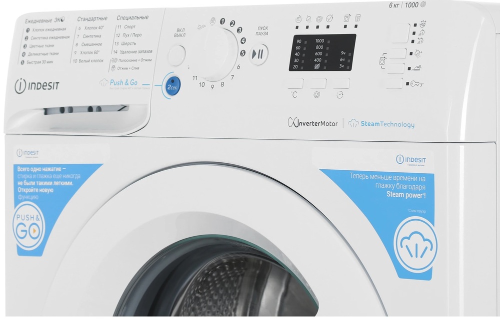 Indesit BWSA 6109 WWV