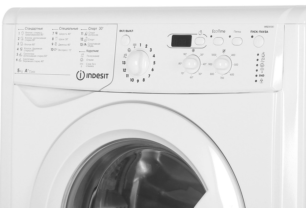 Indesit IWUD 4105 (CIS)