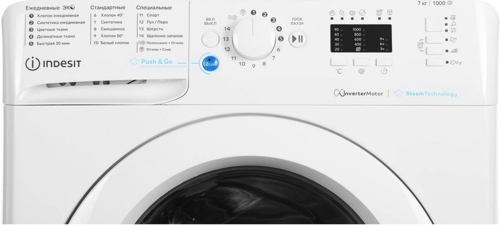 Indesit BWSA 7109 WWV RU