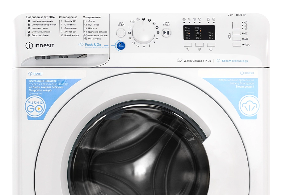 Indesit BWSA 7109 WWV