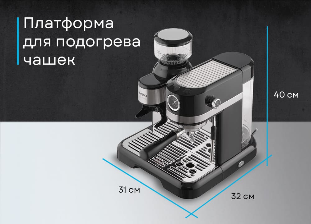 Korting KCM 1015 N Ottimo