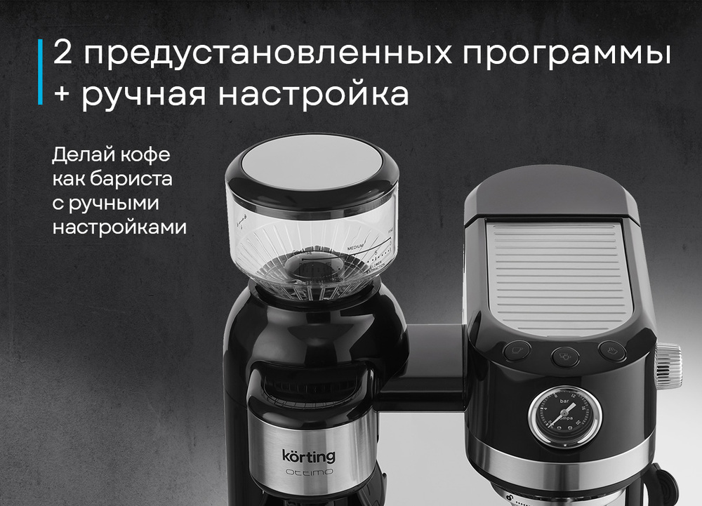 Korting KCM 1015 N Ottimo