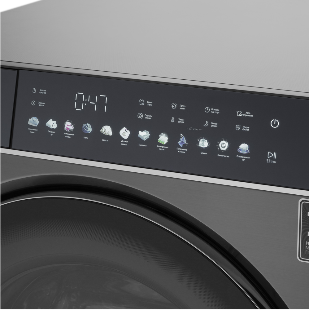 Korting KWM 60DS1499 An