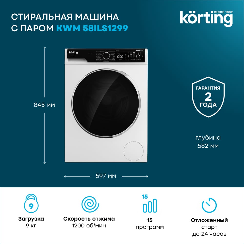 Korting KWM 58ILS1299