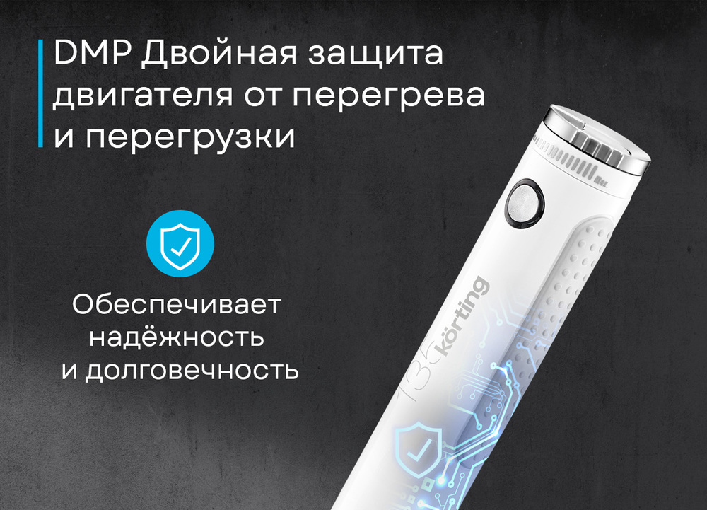 Korting KHB 0303 W 135