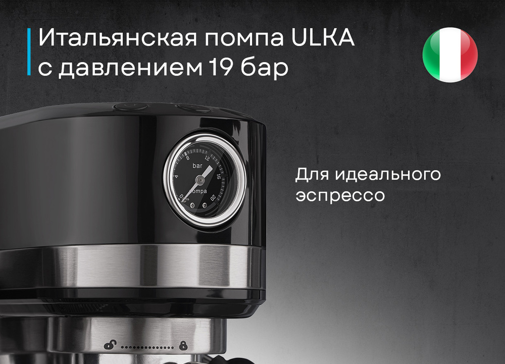 Korting KCM 1015 N Ottimo