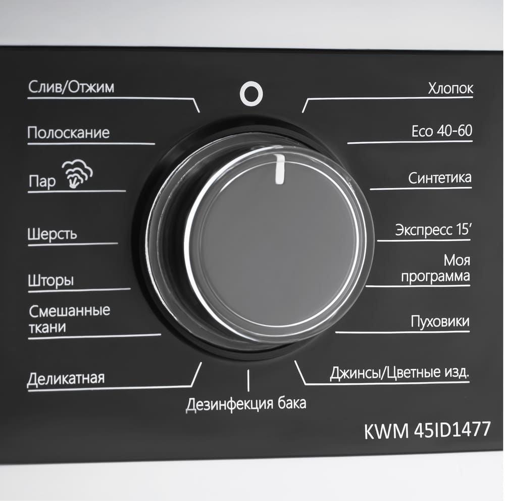 Korting KWM 45ID1477