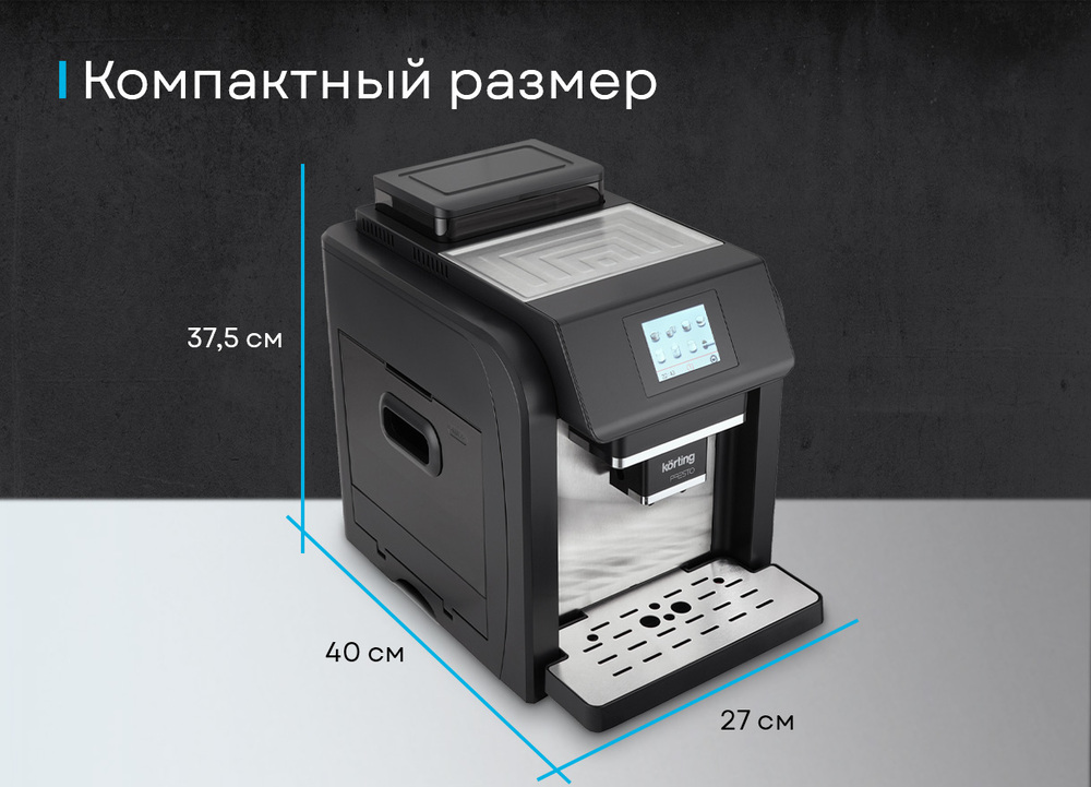 Korting KACM 2009 Presto