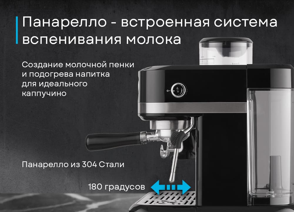 Korting KCM 1015 N Ottimo