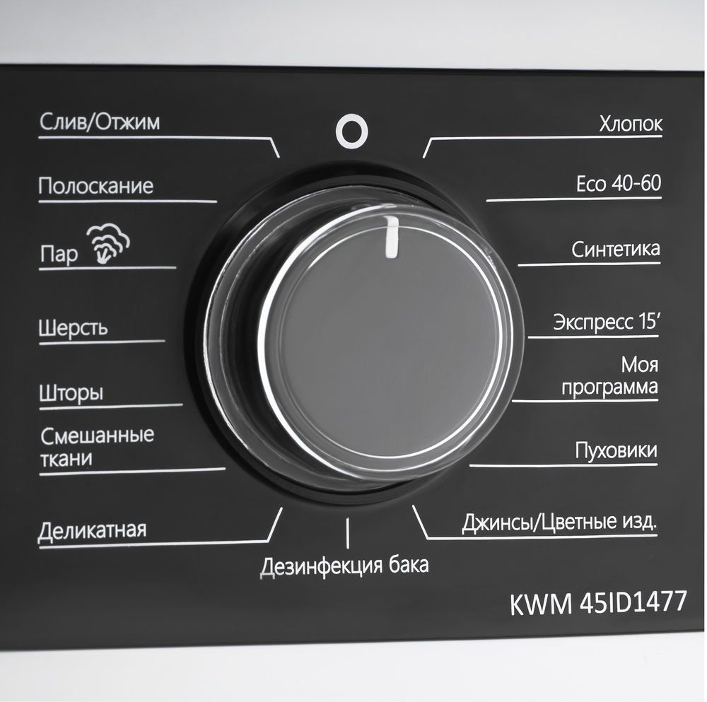 Korting KWM 45ID1477