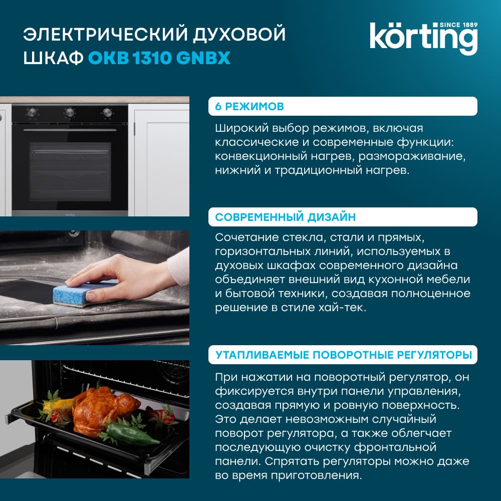 Korting OKB 1310 GNBX