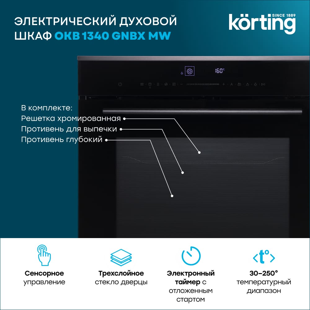 Korting OKB 1340 GNBX MW