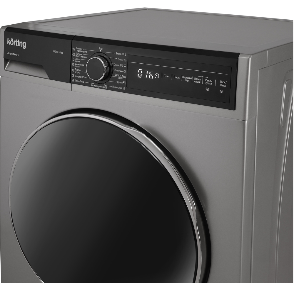 Korting KWD 58L1496 S